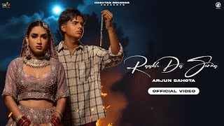 Chita Suit Da Shonk Puga Dunga Ringtone