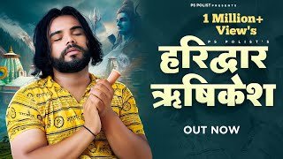 Bhole Dogli Hai Sari Duniya Ringtone