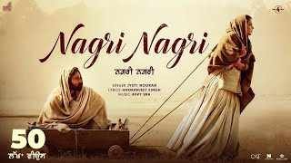 Tu Hi Meri Ambran Da Tara Ringtone