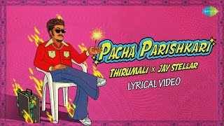 Pacha Parishkari Ringtone
