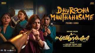 Durooha Mandahasam Ringtone