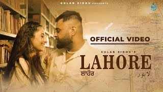 Lahore Ringtone