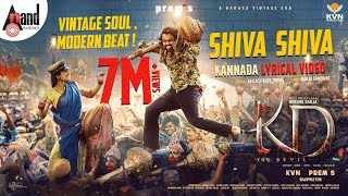 Shiva Shiva Ringtone