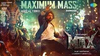 Maximum Mass Ringtone