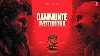 Dammunte Pattukora Shekhawat Dialogue Ringtone