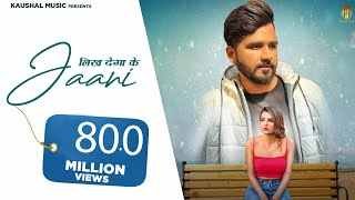 Likh Dega Ke Jaani Ringtone