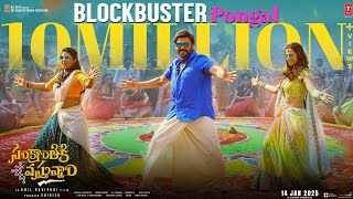 Blockbuster Pongal Song Ringtone