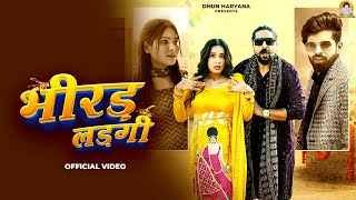 Bhirad Ladgi Ringtone