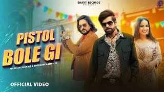 Teri Ramjhol Bolegi Meri Pistol Bolegi Ringtone