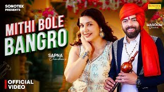 Mithi Bole Bangro Ringtone