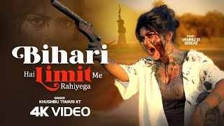 Bihari Hai Limit Me Rahiyega Ringtone