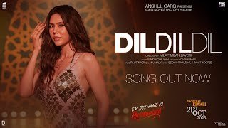 Teri Aankhon Ne Mujhe Mara Re Ringtone