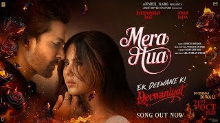 Mera Hua Ringtone