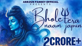 Bhole Tera Naam Japu Ringtone
