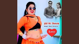 Dil Ki Janch Ringtone