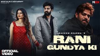 Rani Gundya Ki Ringtone